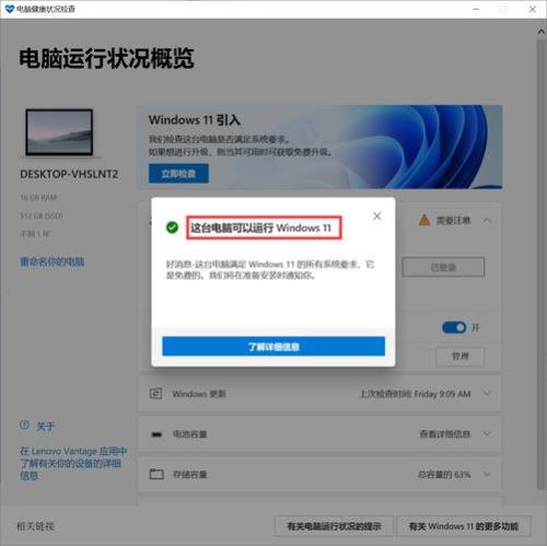 win11读不了光盘
