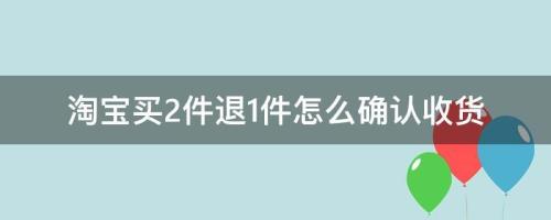 自动收货是发货后多少天