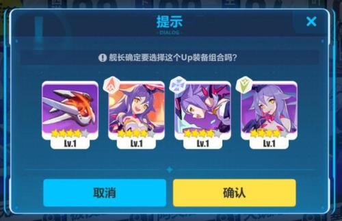 崩坏3新手抽什么补给
