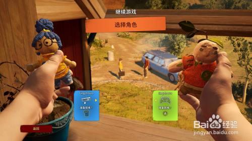 steam双人同行怎样添加到橘子平台