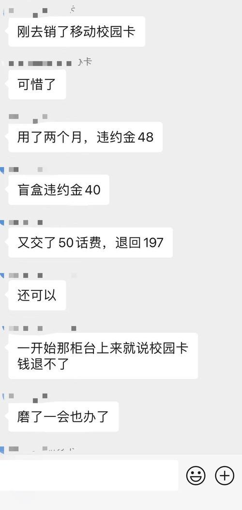 合约卡不用有啥后果