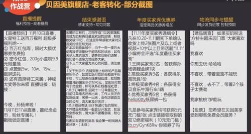 什么是微淘买家秀点赞