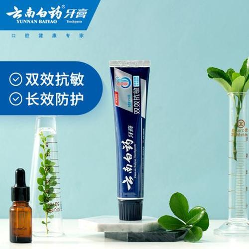 云南白药产品有好多种