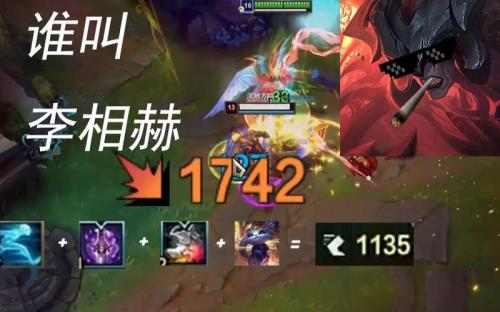 剑魔无限火力一刀流出什么神话