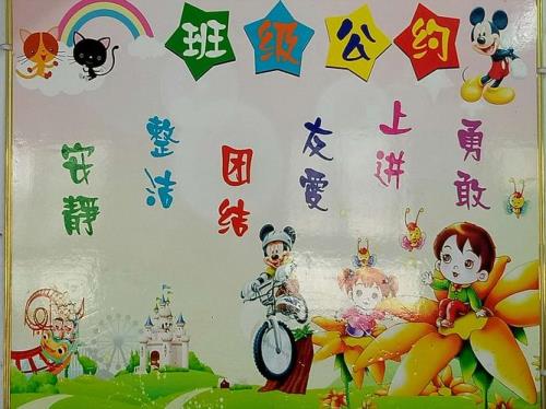 小学给班级做贡献买点什么好