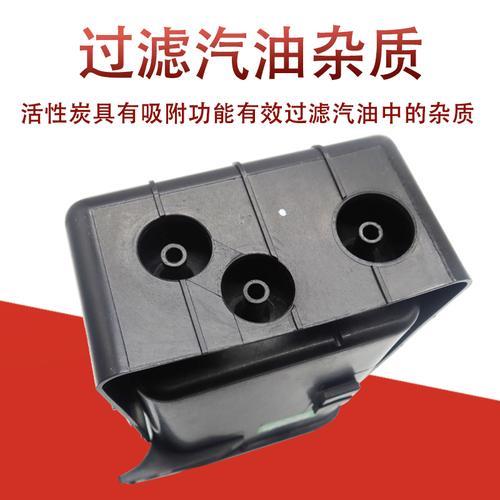 奇瑞瑞虎3碳罐多长时间更换一次