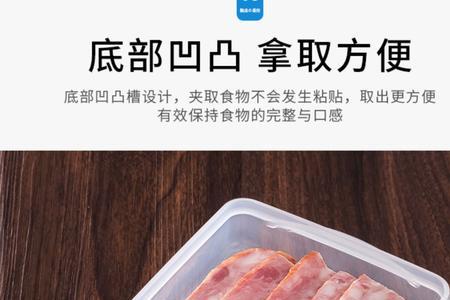 切好肉片如何保存在冰箱