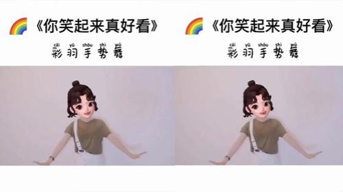 你笑起来真好看原唱儿童舞蹈版