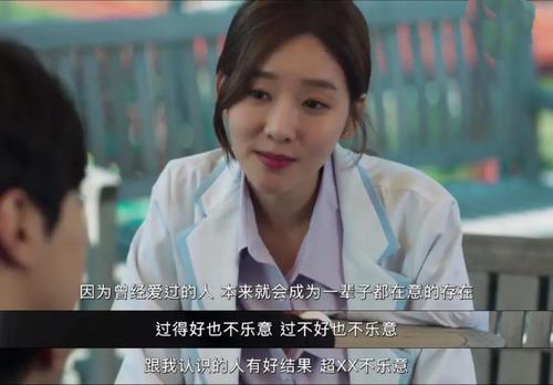 为什么总纠缠前任他不删你
