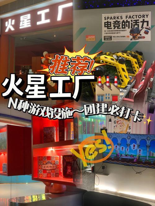 火星绅士去哪了