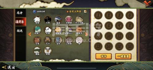 火影蛞蝓怎么买