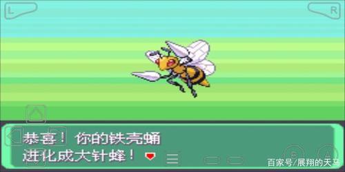 冲锋吧精灵大针蜂性格