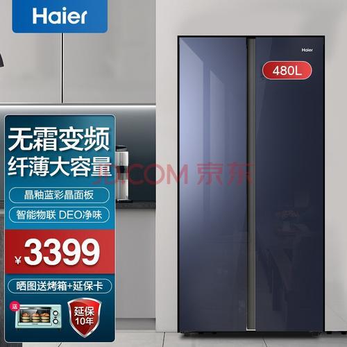 海尔8300双开门冰箱多厚多高
