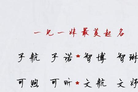 找一个姐弟用的网名