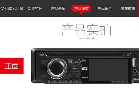 车载碟机上什么字母代表蓝牙