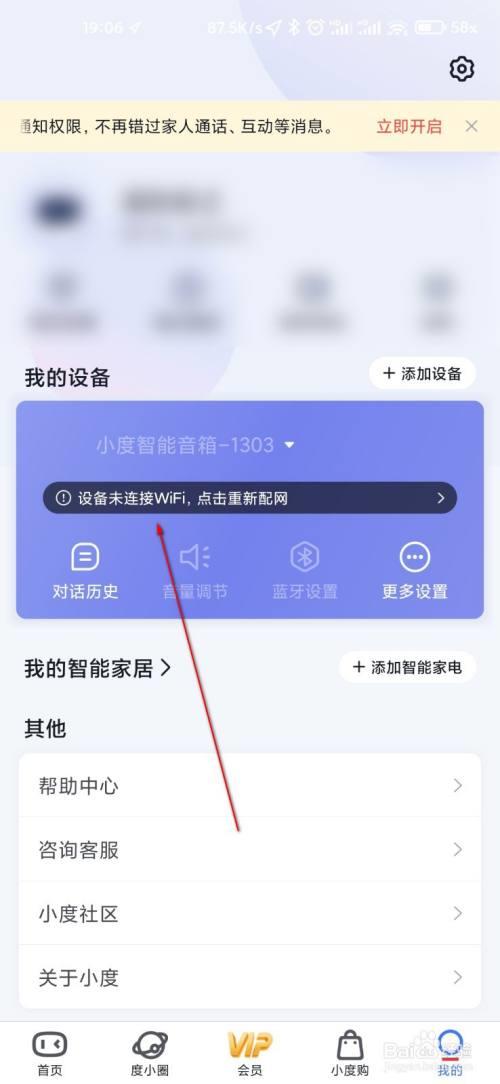 小度能截屏吗