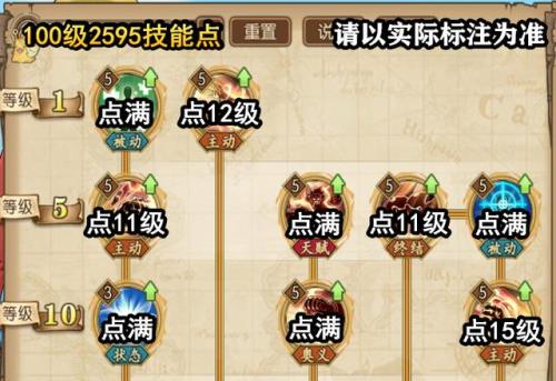 航海王燃烧意志ssr哪个好