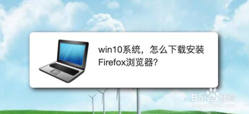 win81怎么安装浏览器