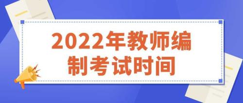 2023江西省事业单位考试时间