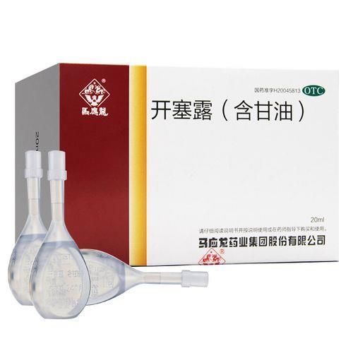 开塞露怎么选
