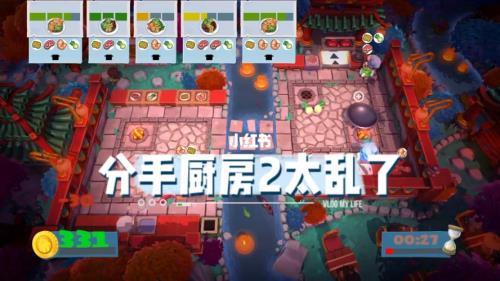 分手厨房2怎么电脑联机