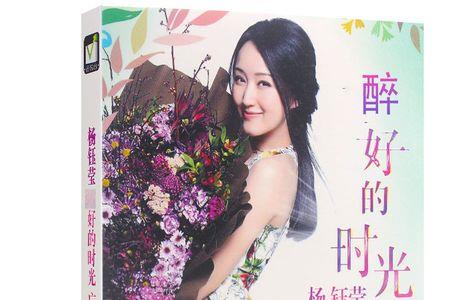 好醉什么意思