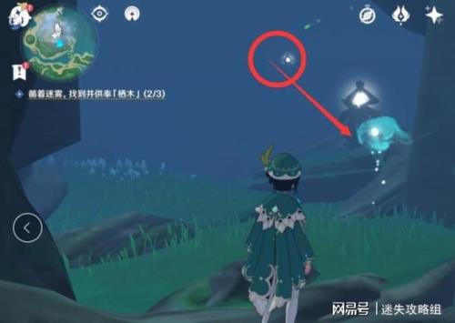原神鹤观迷雾有几天