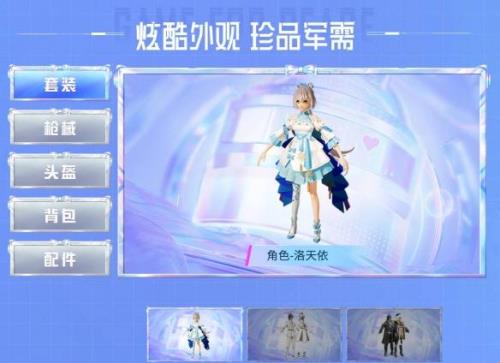 pp19皮肤什么时候返场