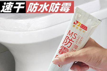 水盆外边防水冷凝涂层怎么修复