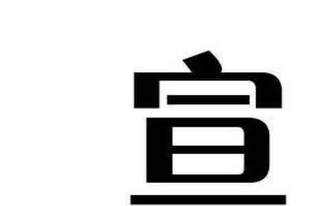 宣姓在全国有多少人