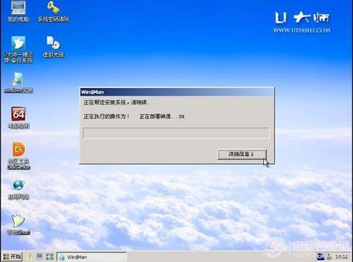 电脑不能识别装了pe的u盘
