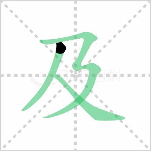 竞的组词有哪些