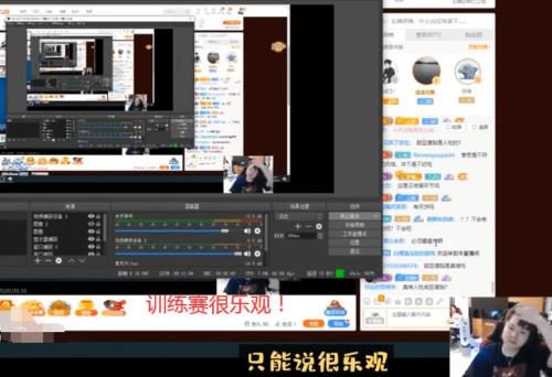 为什么开不了直播说是直播中