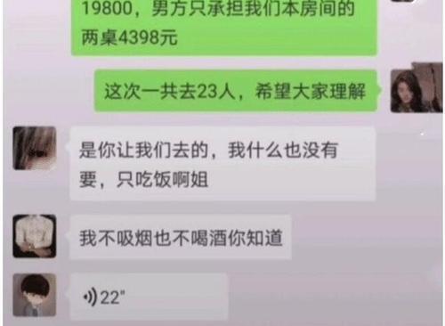 能查到一个人的亲戚的信息吗