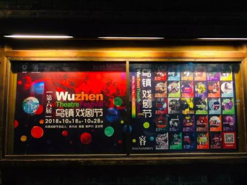 买了戏剧节的票还要门票嘛
