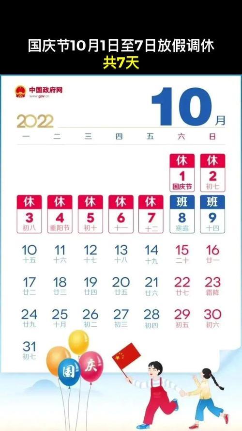 上夜班怎么调休
