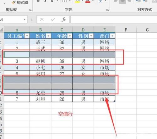 excel表格不小心删除内容怎么恢复