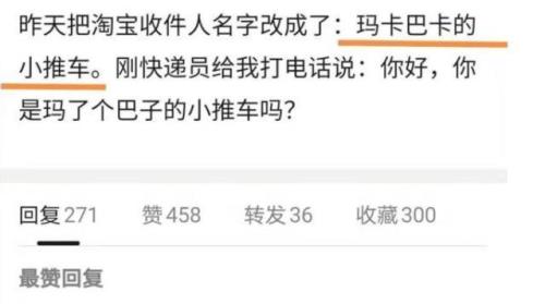 取快递念名字可以吗