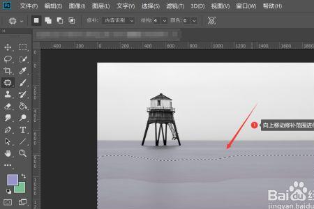 ps详情页怎么加长尺寸