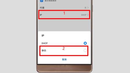 华为手机怎么查看DNS