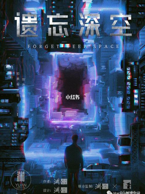 深杀什么意思