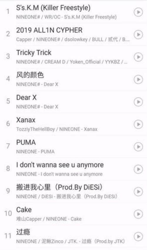 96年有哪些歌曲