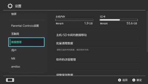 ns装不了虚拟系统