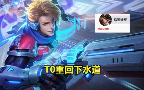 为什么我的马可大招总是放歪