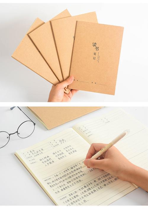 学生笔记本大小尺寸对比