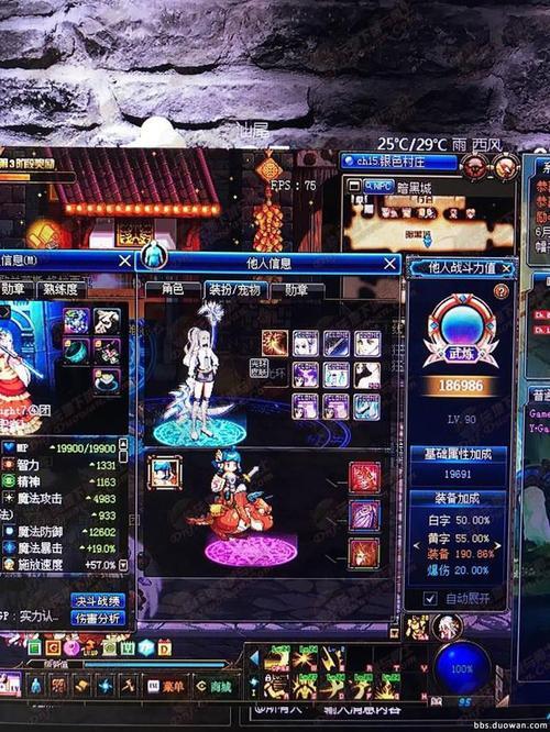 地下城110奶妈可以走出血流吗