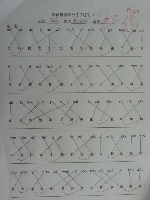 1点半的读音