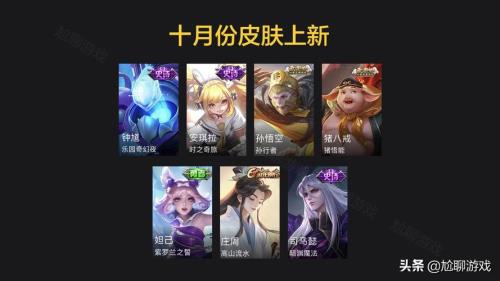 七周年史诗皮肤是自己选的嘛