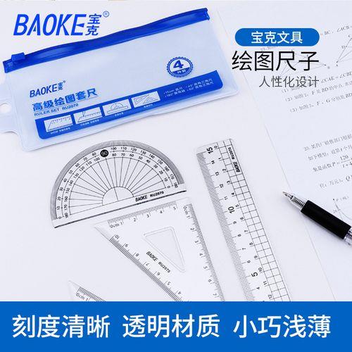 210cm怎么用尺子量