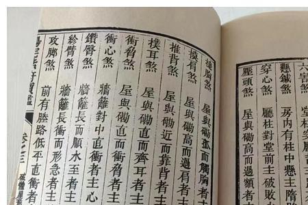 催贵的意思是什么